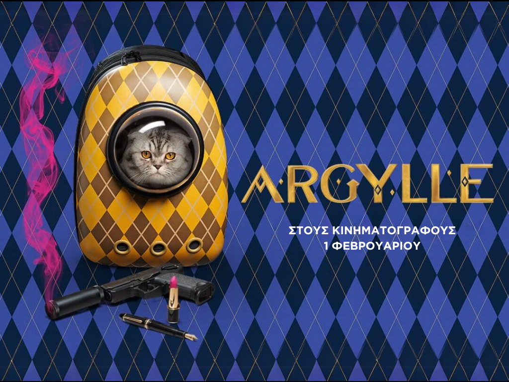 Argylle