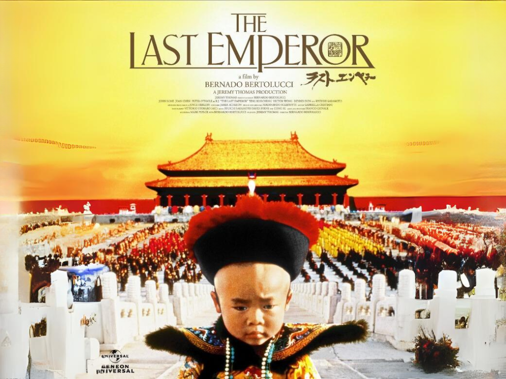 The-Last-Emperor