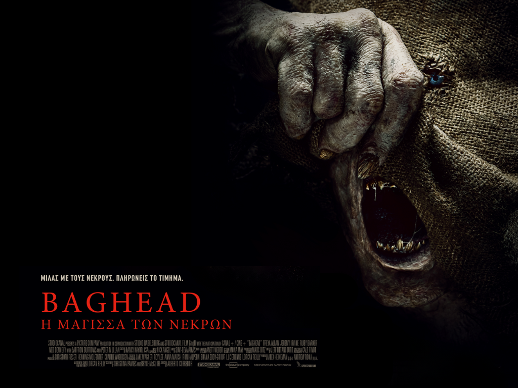 Baghead blog post image