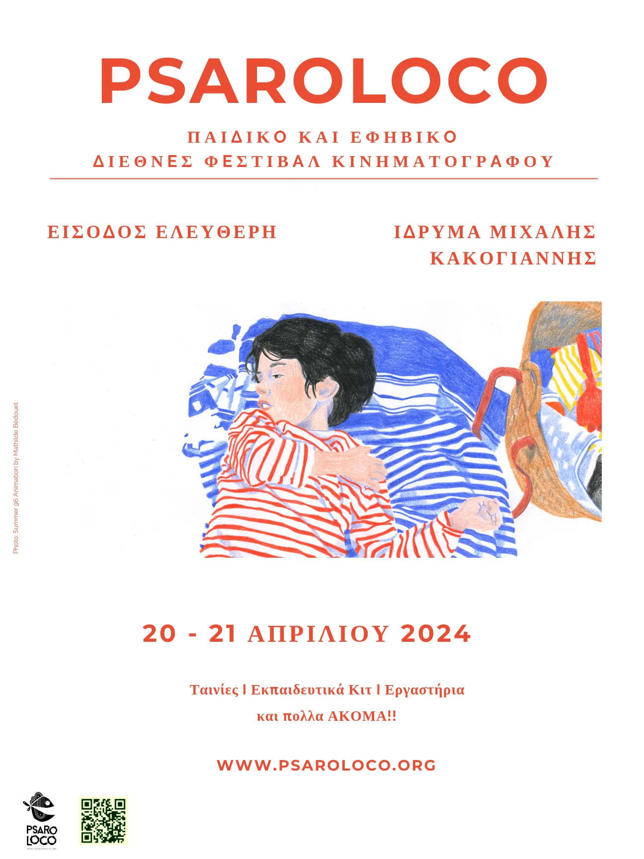 Psaroloco_Poster