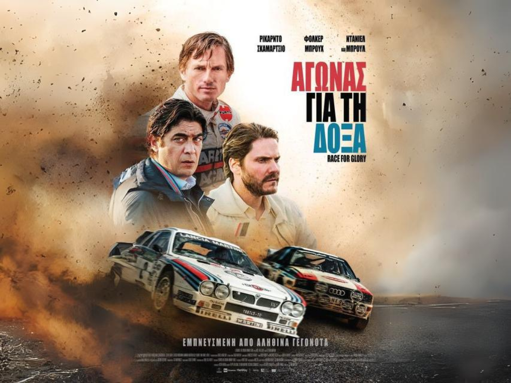 Race-for-Glory-blog-post-image