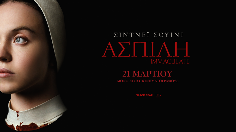 aspili-Cover