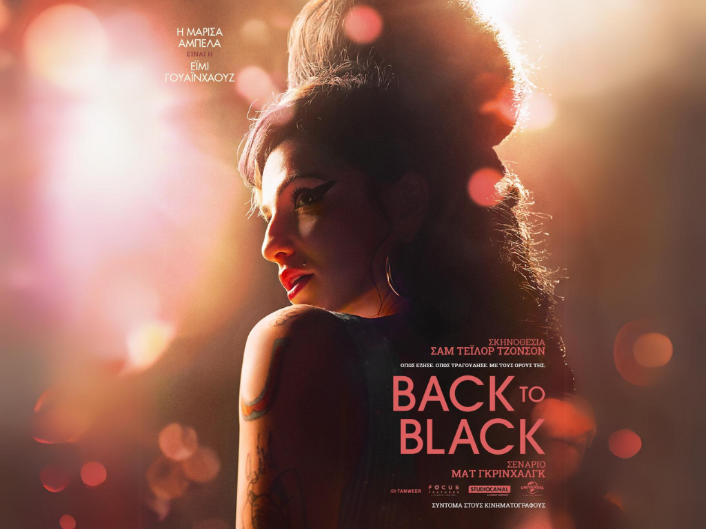Back to Black blog post image