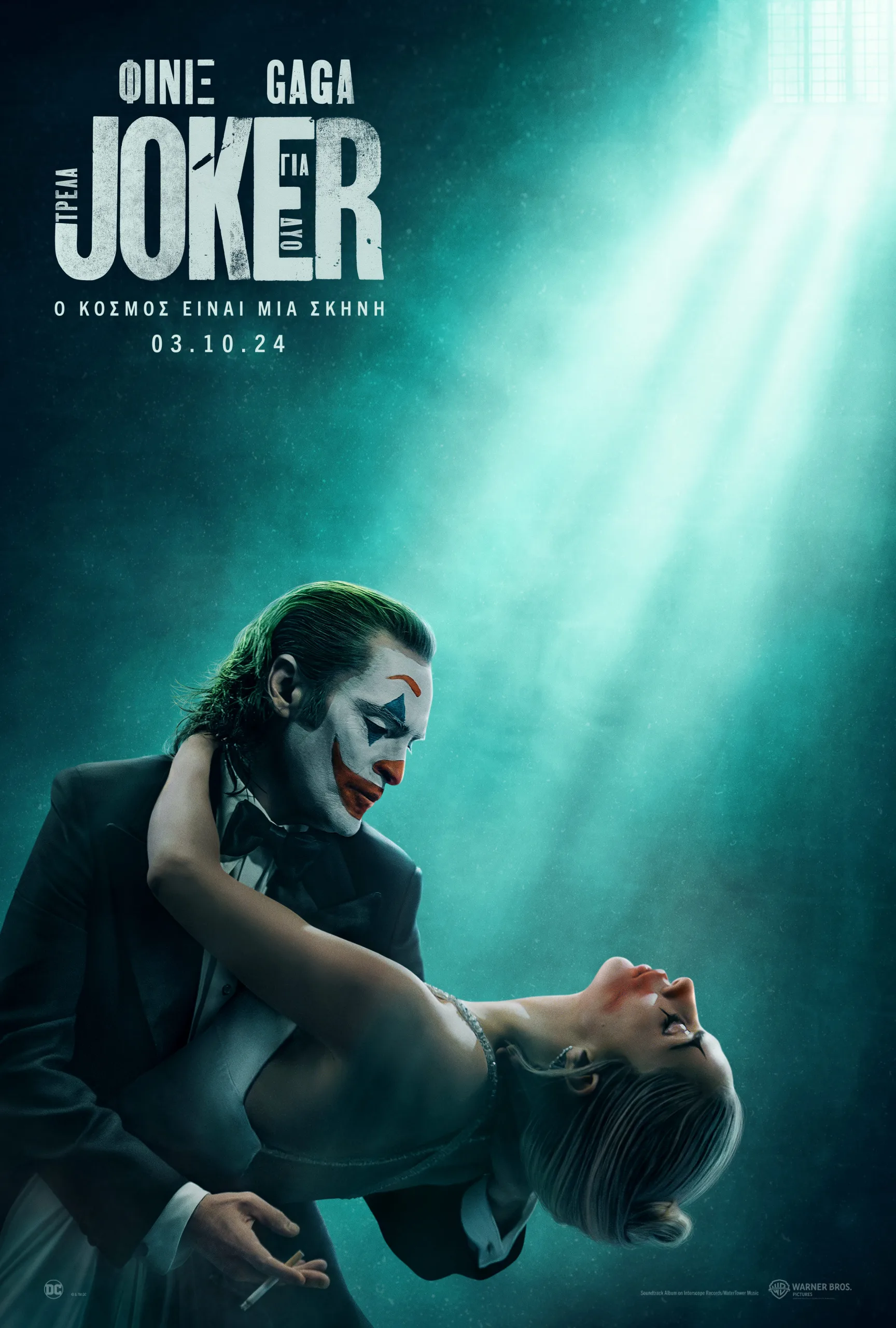 Joker - Folie a Deux