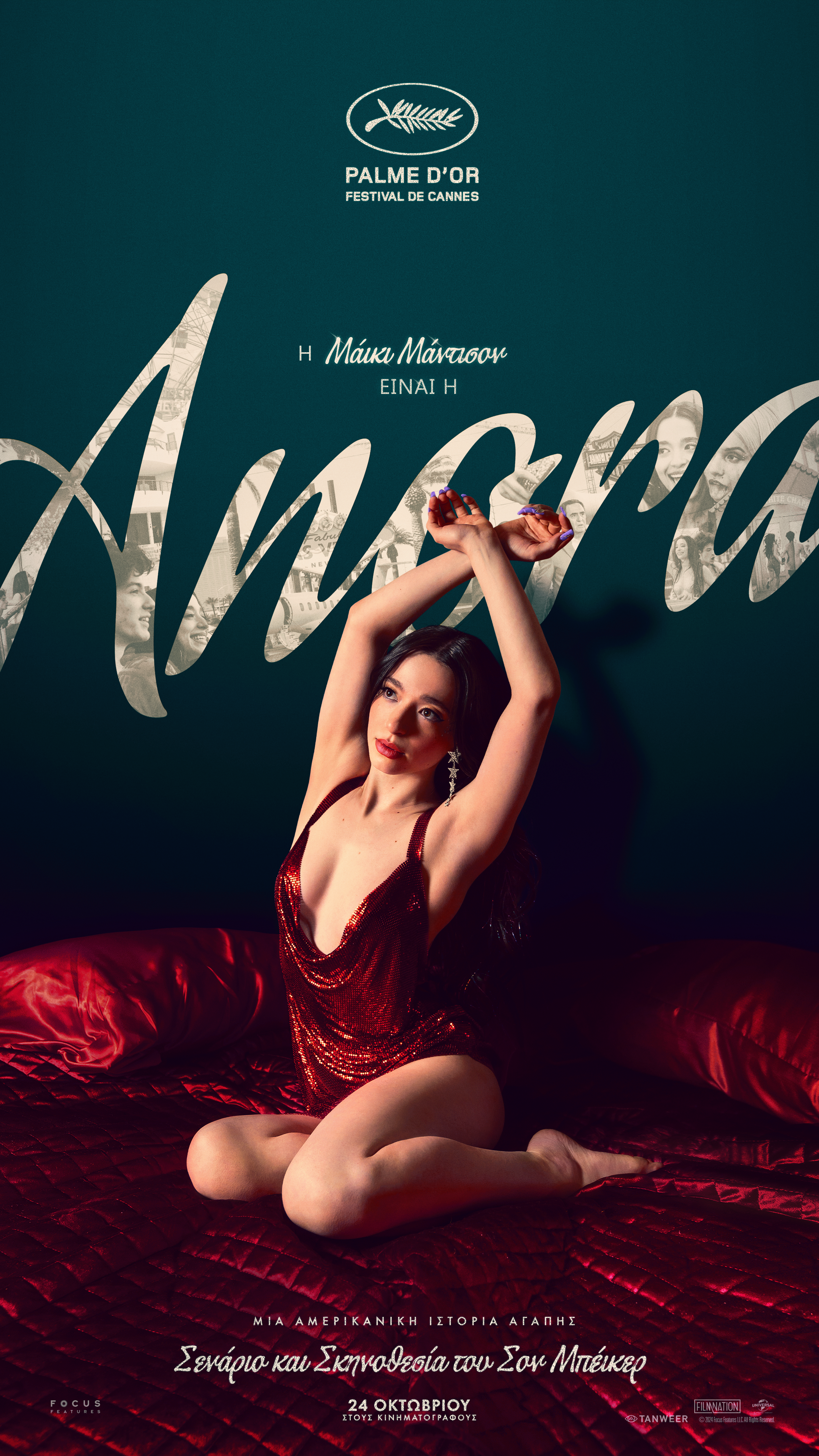 official GR poster of Anora- in bed with silk sheets