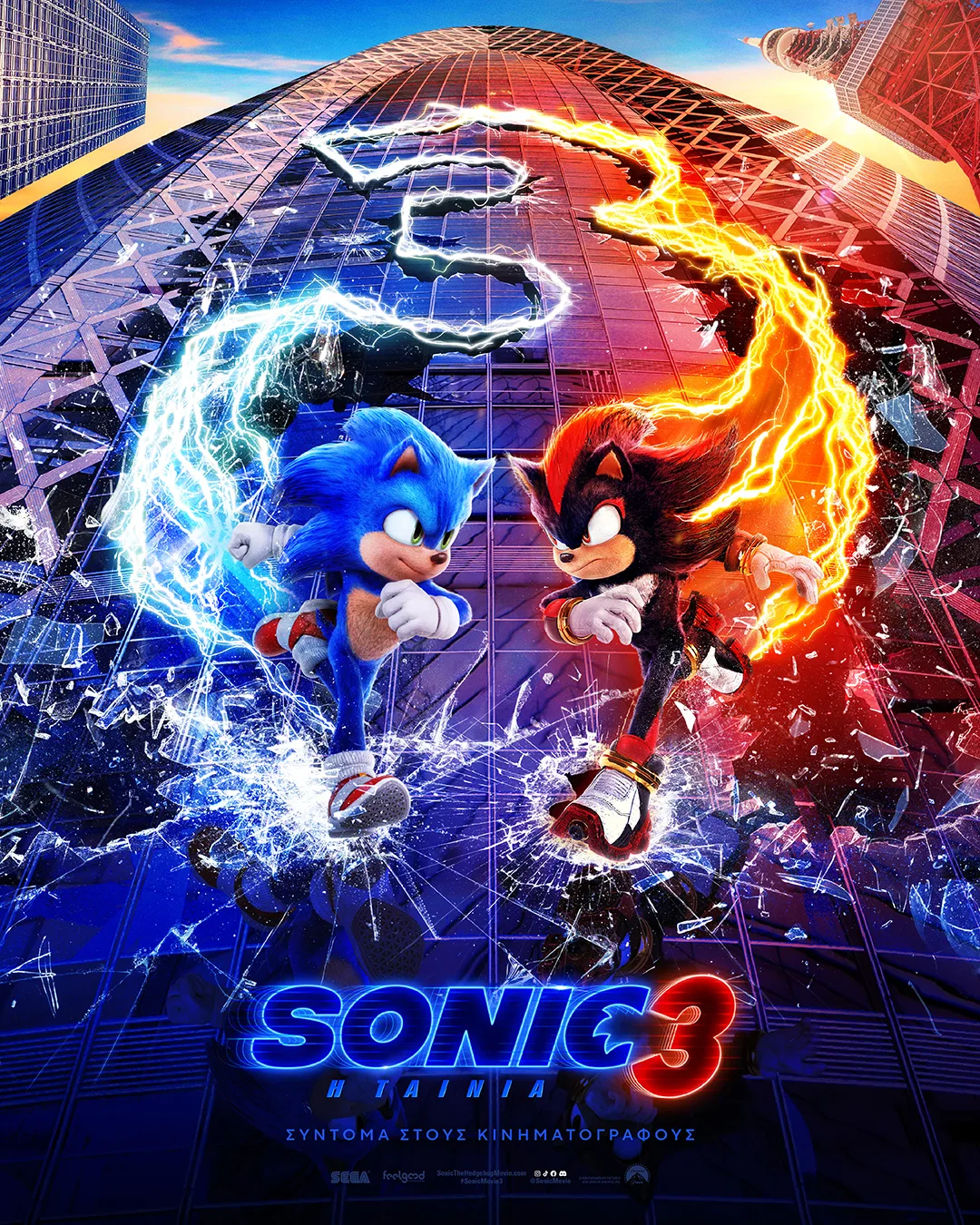 Sonic-3-poster