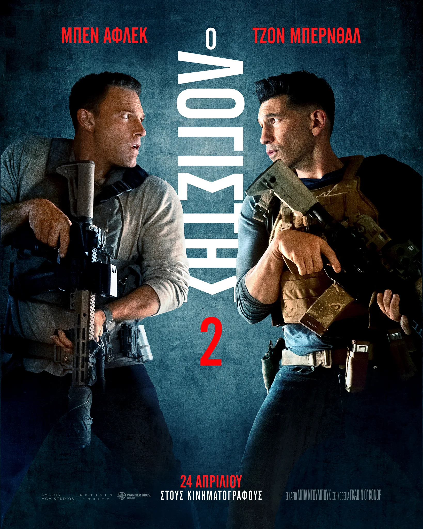 The Accountant 2