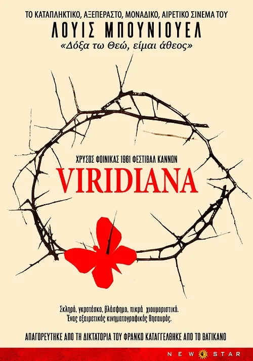 Episimo poster tis tainias VIRIDIANA